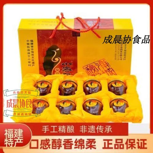 福建小密包酒多少钱一瓶？-第1张图片-花冠旅游服务