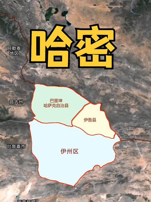 哈密在新疆的具体位置在哪？-第1张图片-花冠旅游服务