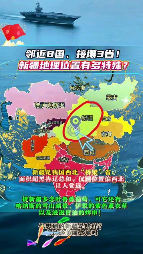 哈密在新疆的具体位置在哪？-第3张图片-花冠旅游服务