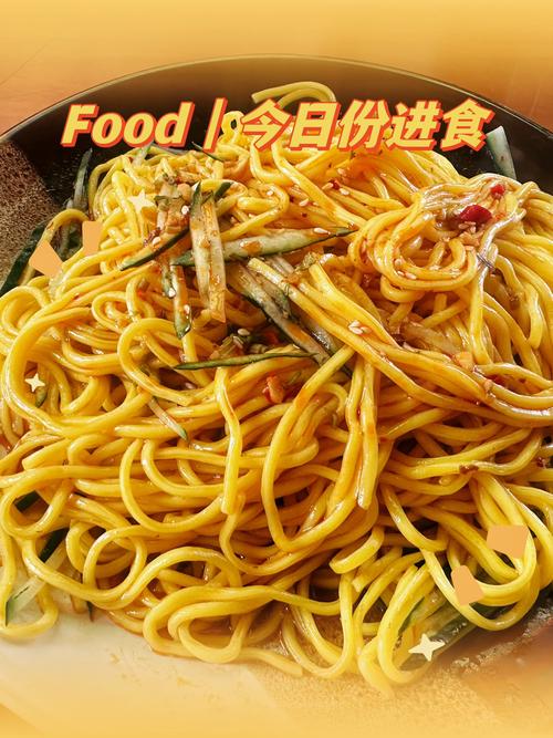 新疆黄面卤汁秘方是什么？-第2张图片-花冠旅游服务