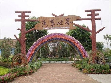 福建香草世界门票多少钱一张？-第1张图片-花冠旅游服务