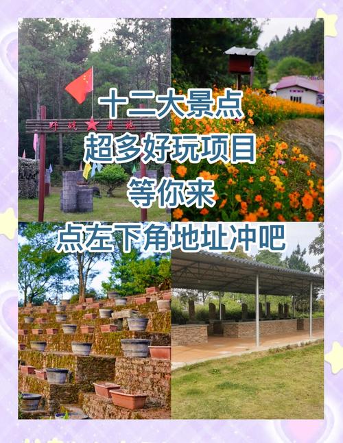 福建香草世界门票多少钱一张？-第2张图片-花冠旅游服务