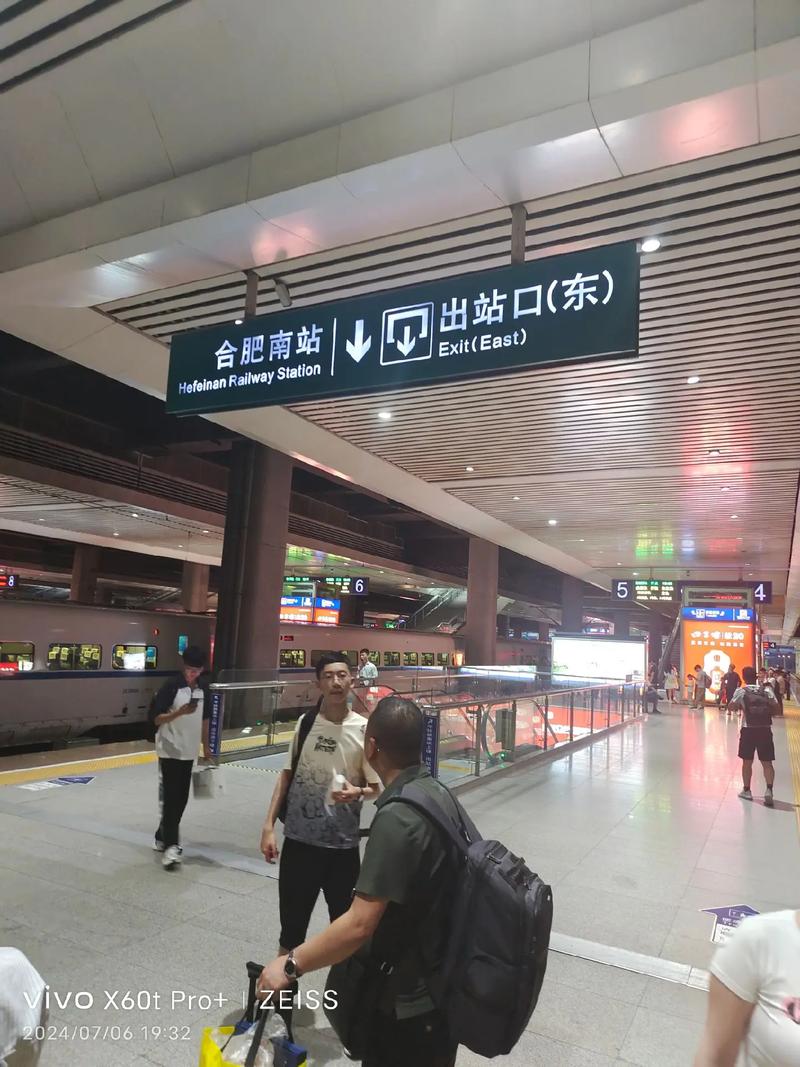 合肥到南昌高铁怎么坐？-第3张图片-花冠旅游服务