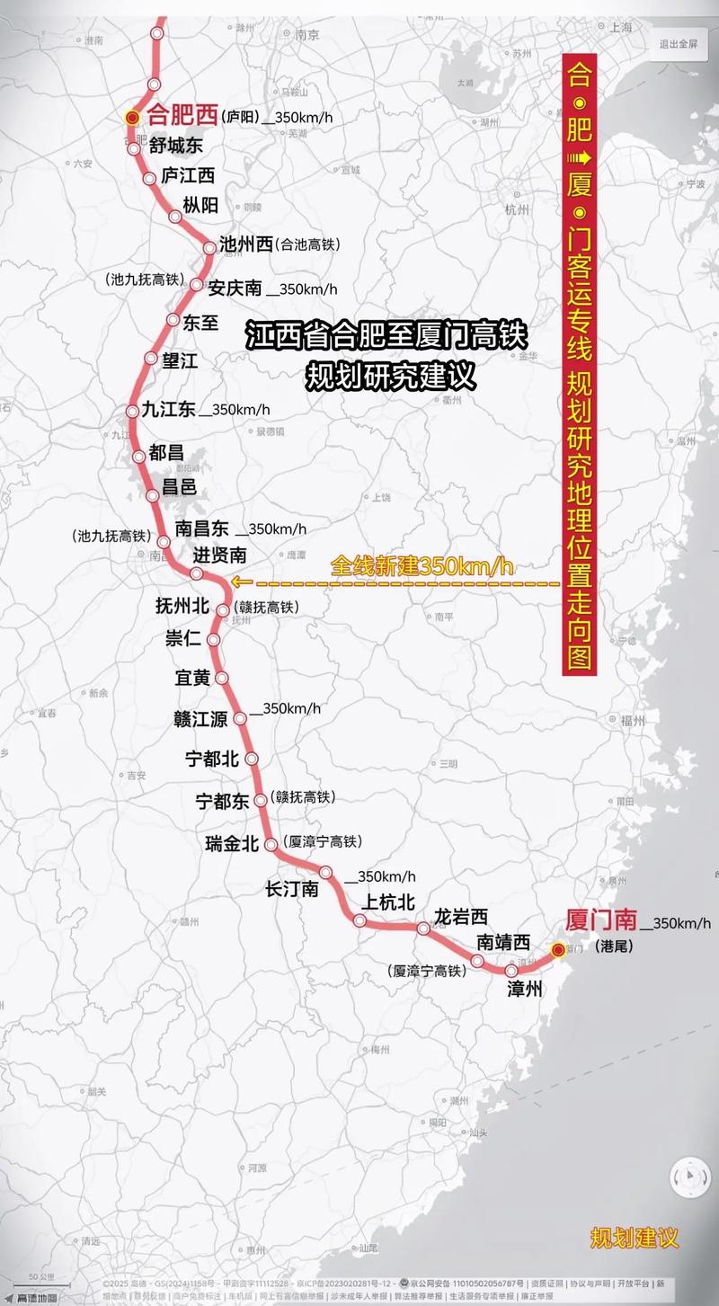 合肥到南昌高铁怎么坐？-第2张图片-花冠旅游服务