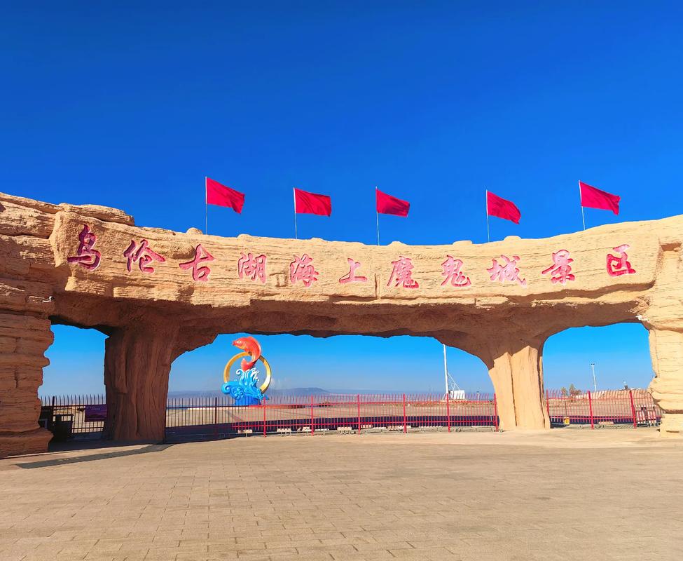 新疆福海县归属哪个市？-第1张图片-花冠旅游服务