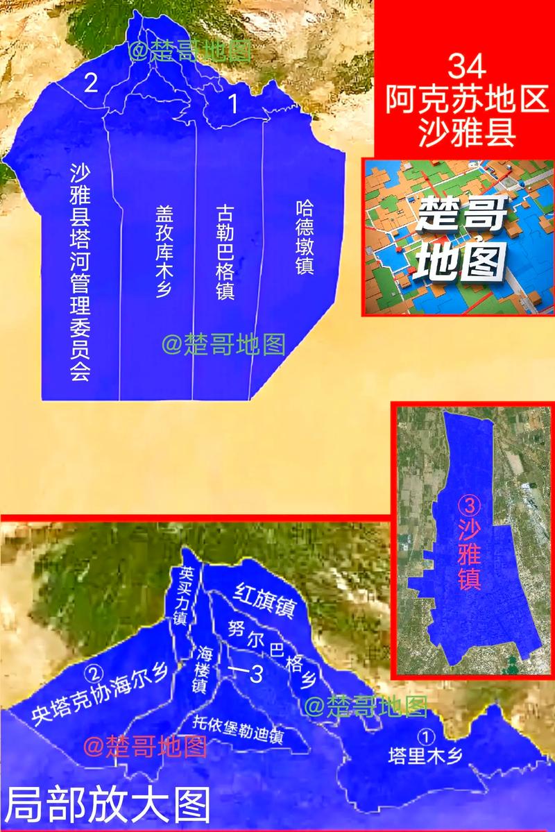 新疆福海县归属哪个市？-第3张图片-花冠旅游服务