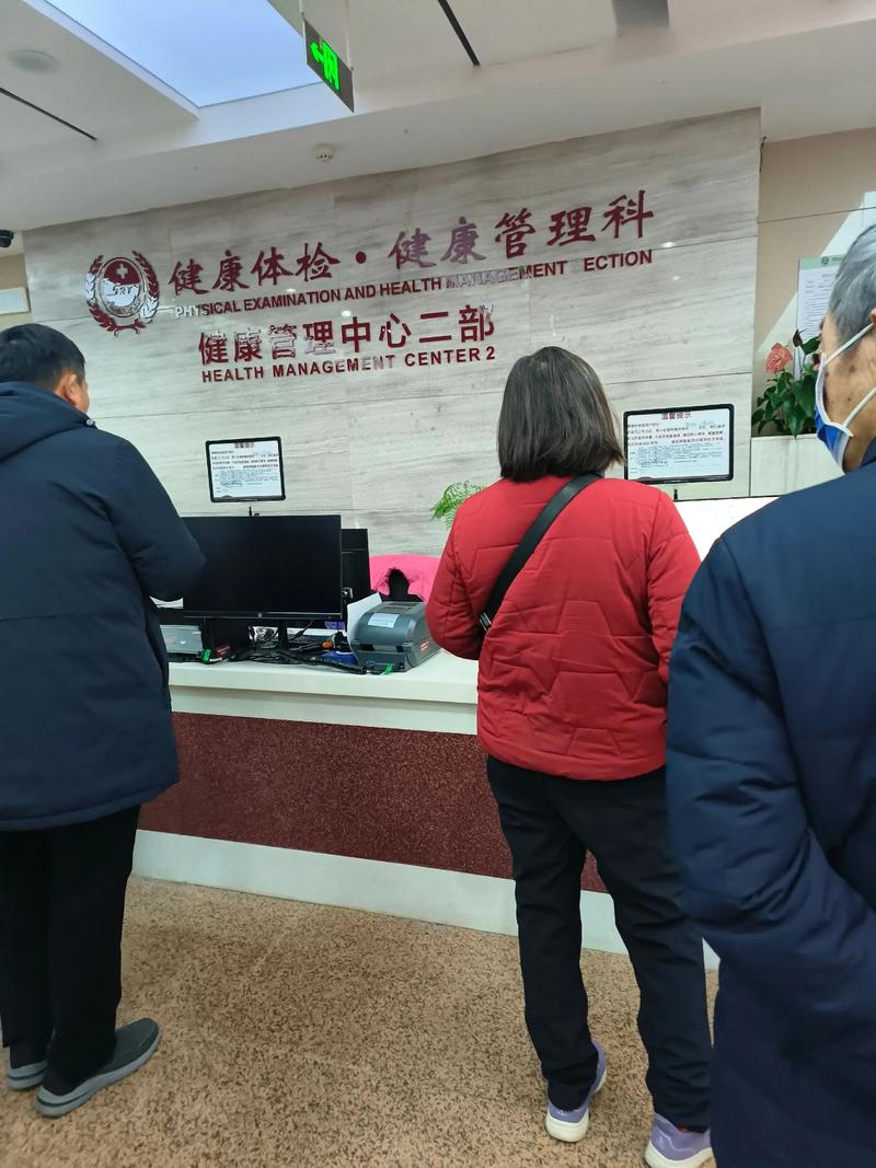 福建省立医院国际体检有何特色？-第2张图片-花冠旅游服务