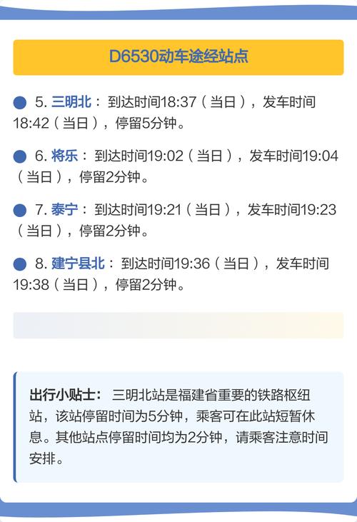 厦门到江西南城动车怎么坐？-第2张图片-花冠旅游服务