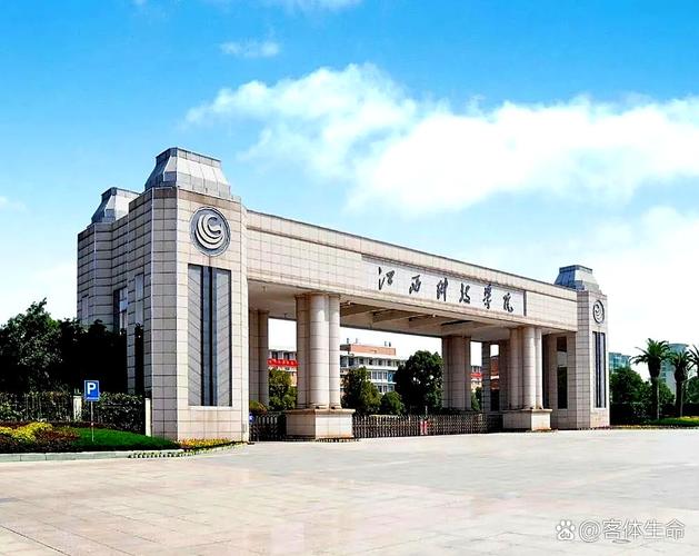 江西广播电视大学具体位置在哪？-第2张图片-花冠旅游服务