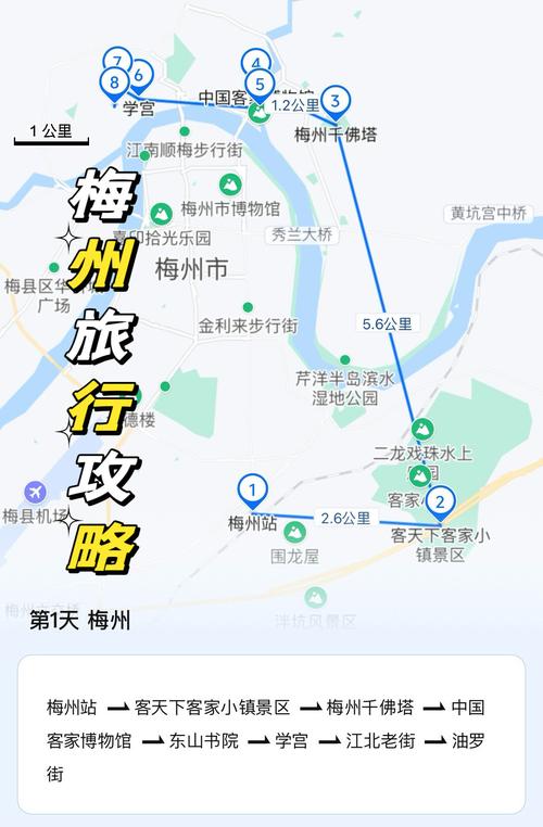 梅州到福建自驾游路线怎么走？-第1张图片-花冠旅游服务