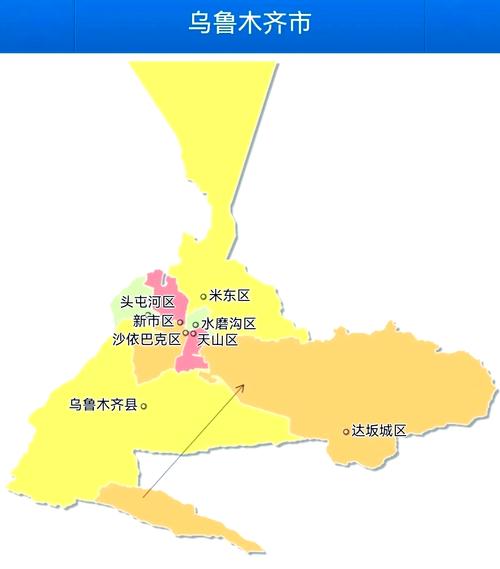 乌鲁木齐市有几个区？-第1张图片-花冠旅游服务
