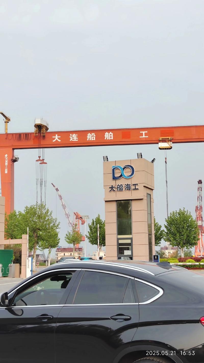 福建通虹海运有限公司是做什么的？-第2张图片-花冠旅游服务