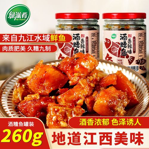 江西特产绿滋肴有哪些？-第1张图片-花冠旅游服务