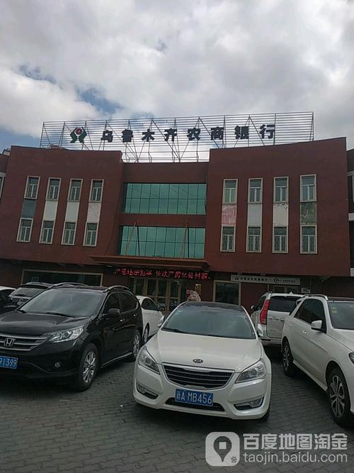 新疆农商银行客服电话-第1张图片-花冠旅游服务