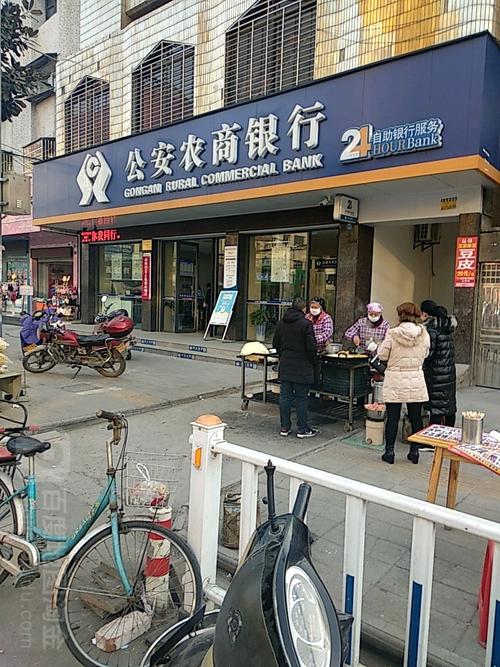 新疆农商银行客服电话-第3张图片-花冠旅游服务