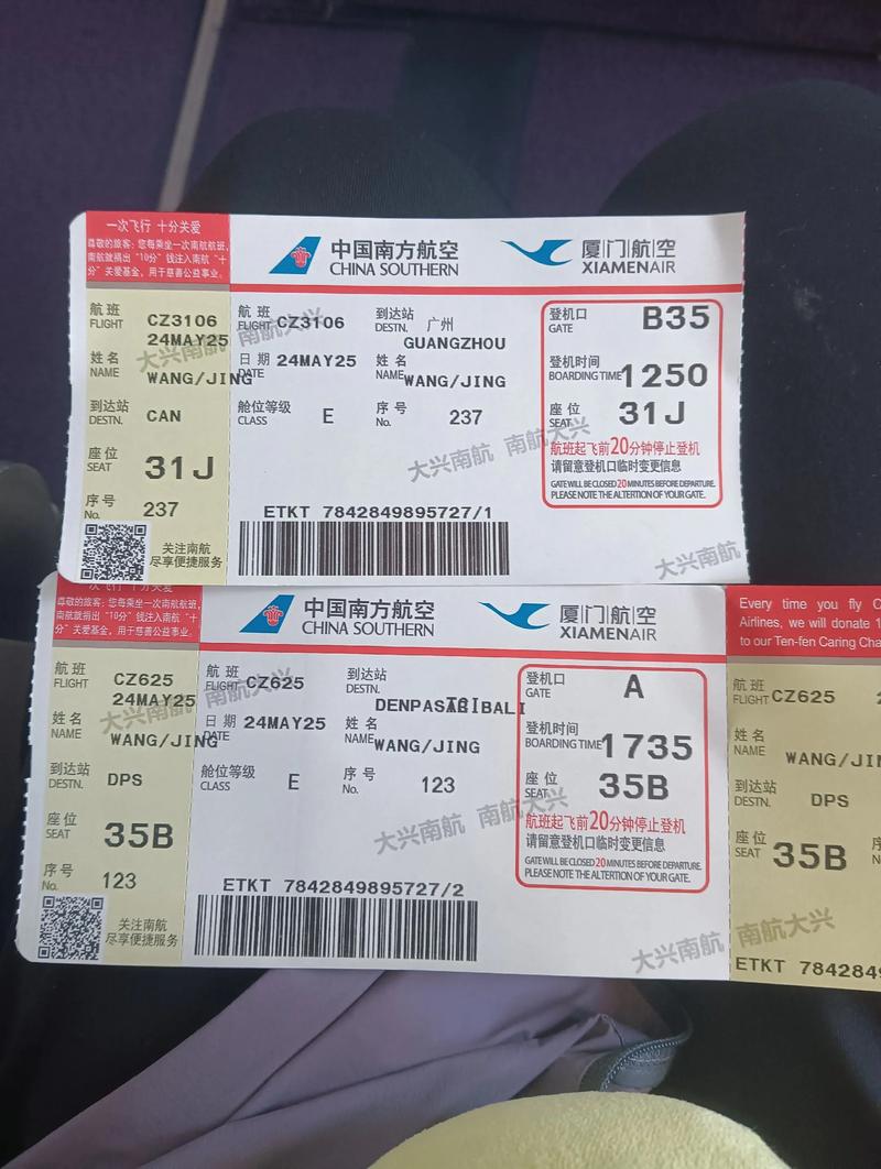 上海到泉州机票多少钱？-第2张图片-花冠旅游服务