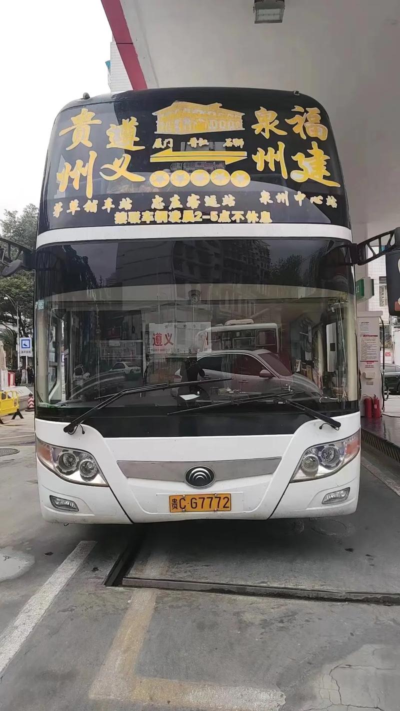 盐城到福建大巴时刻表最新版是？-第2张图片-花冠旅游服务