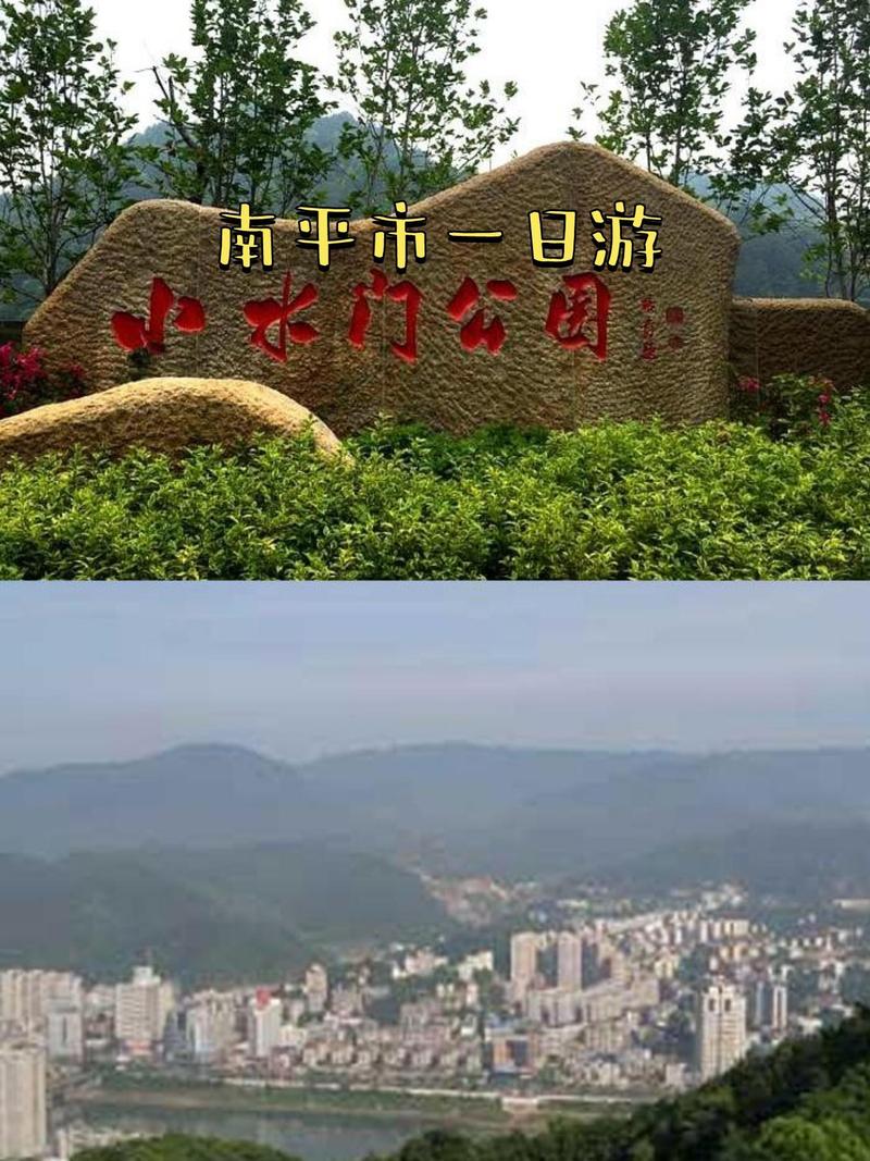 福建南平有哪些好玩的地方？-第3张图片-花冠旅游服务