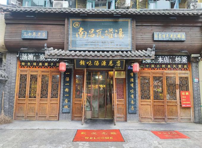 江西瓦罐汤安华桥店味道如何？-第2张图片-花冠旅游服务
