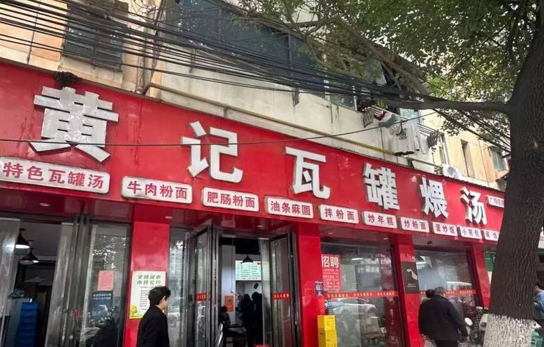 江西瓦罐汤安华桥店味道如何？-第3张图片-花冠旅游服务