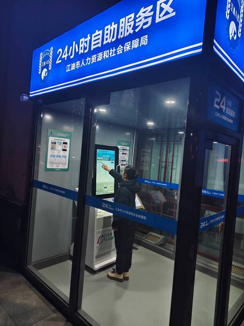 新疆不良信息举报中心如何高效运作？-第1张图片-花冠旅游服务