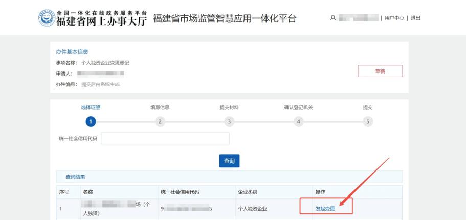福建泉州信息中心号码是多少？-第2张图片-花冠旅游服务