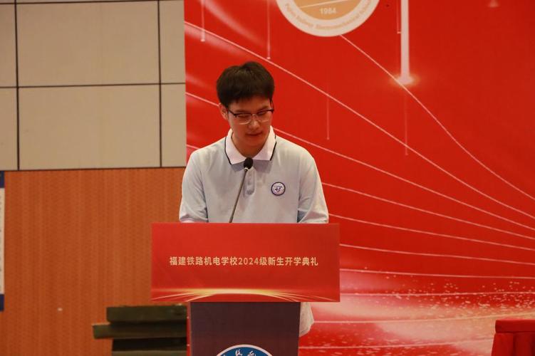 福建铁路机电学校学费多少？-第2张图片-花冠旅游服务