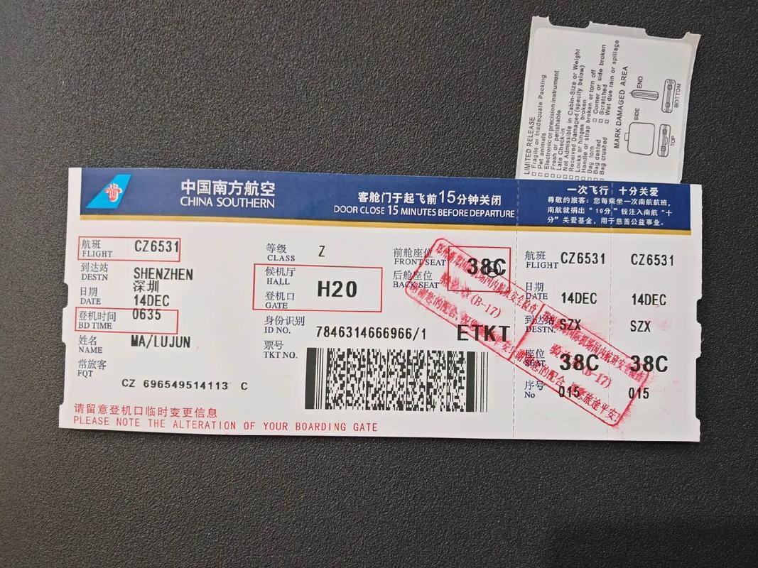 福建泉州航空部到郑州有何安排？-第3张图片-花冠旅游服务