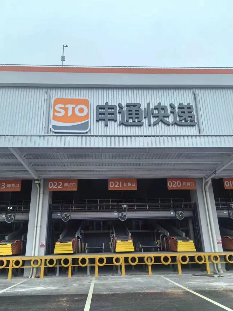 福建莆田申通快递怎么样？-第3张图片-花冠旅游服务