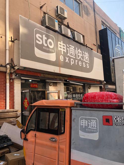 福建莆田申通快递怎么样？-第2张图片-花冠旅游服务