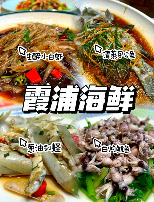 福建霞浦必吃美食有哪些？-第1张图片-花冠旅游服务