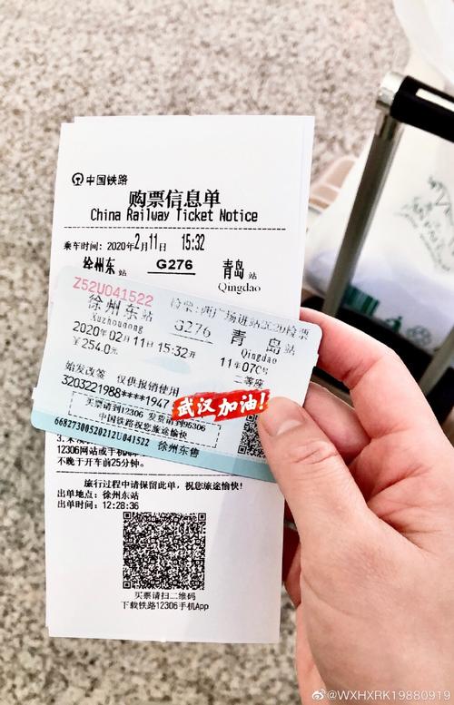 佛山到江西车票价格是多少？-第2张图片-花冠旅游服务