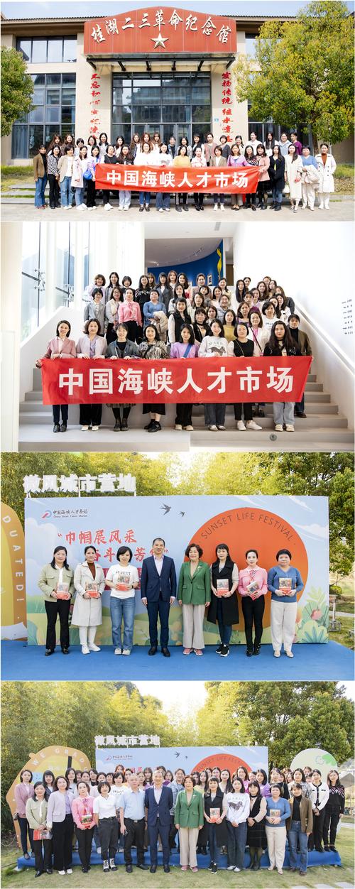 福建海峡人才市场有何特色服务？-第1张图片-花冠旅游服务