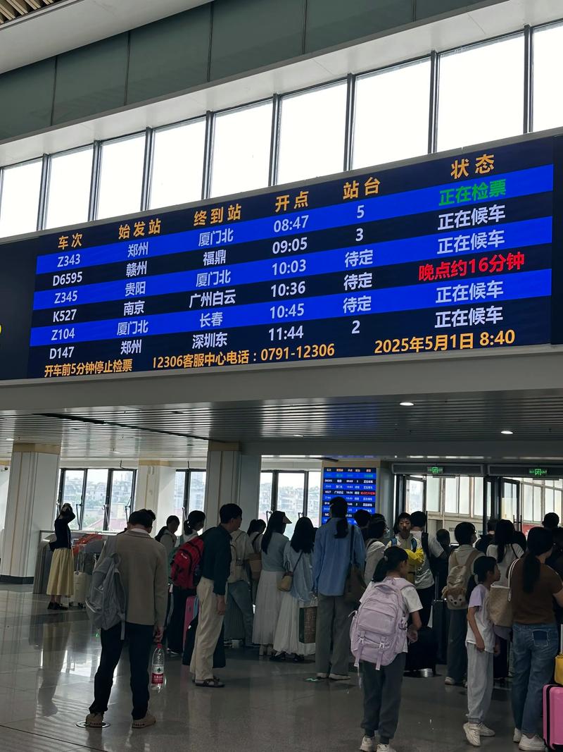 上海到吉安火车有哪些车次？-第3张图片-花冠旅游服务