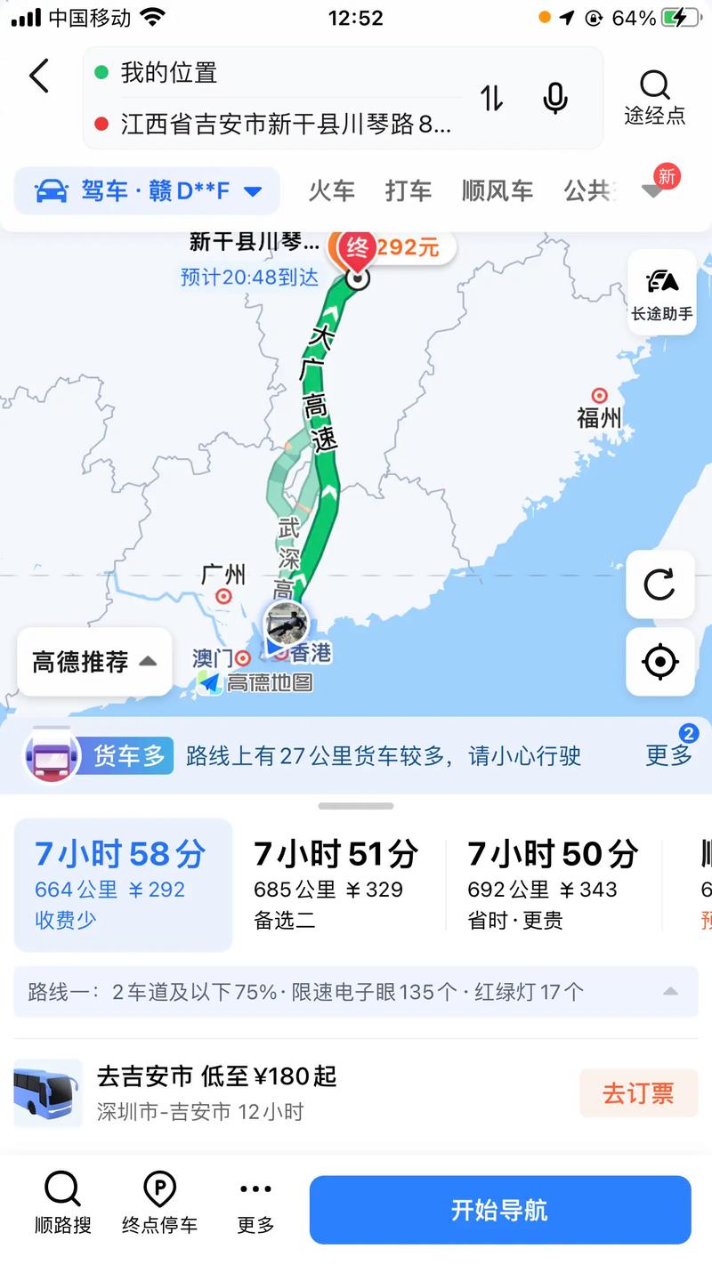 深圳到江西自驾游路线怎么走？-第1张图片-花冠旅游服务