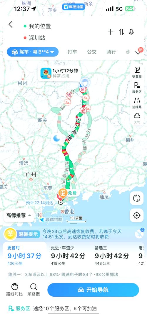 深圳到江西自驾游路线怎么走？-第3张图片-花冠旅游服务