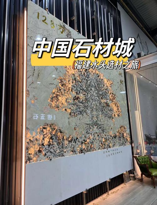 福建水头金塔石材电话是多少？-第1张图片-花冠旅游服务