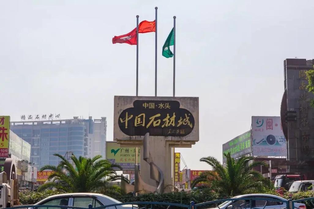 福建水头金塔石材电话是多少？-第2张图片-花冠旅游服务