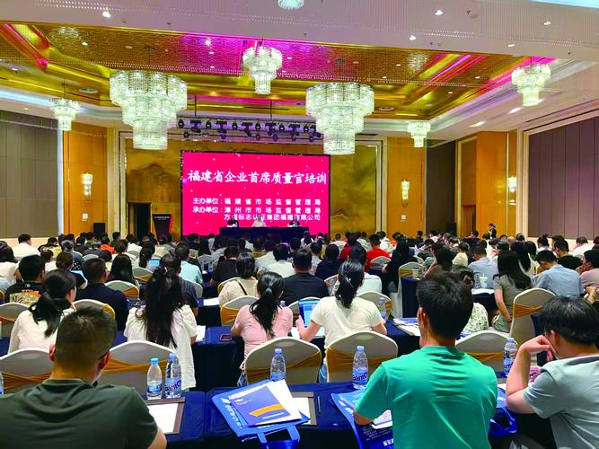 福建企业管理培训机构哪家好？-第1张图片-花冠旅游服务