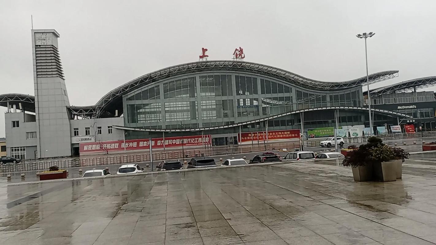 宜宾到江西上饶火车怎么坐？-第2张图片-花冠旅游服务