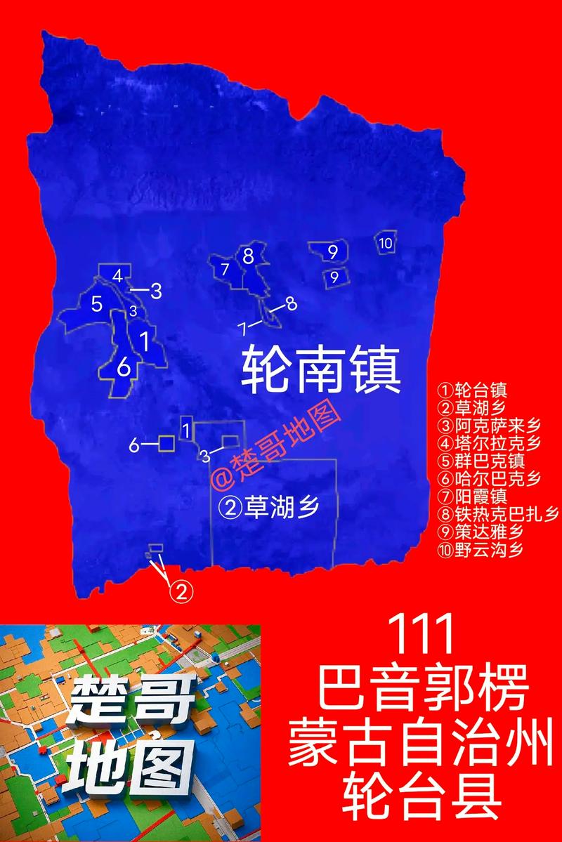 新疆轮台县属于哪个市？-第2张图片-花冠旅游服务