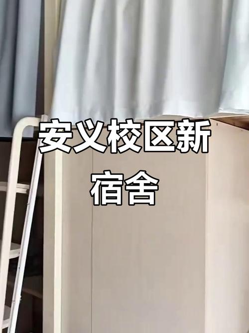 江西青年职业学院宿舍条件怎么样？-第1张图片-花冠旅游服务