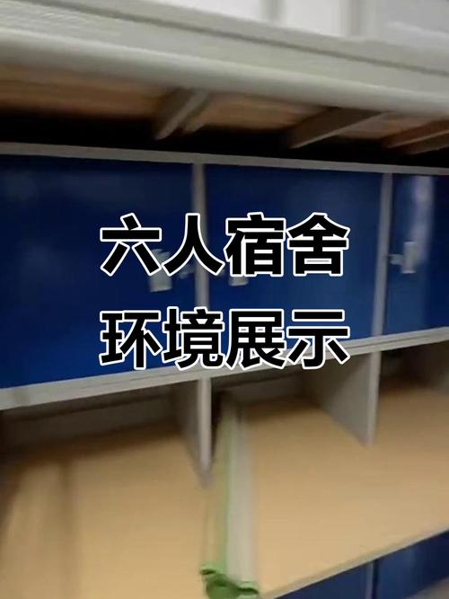 江西青年职业学院宿舍条件怎么样？-第2张图片-花冠旅游服务