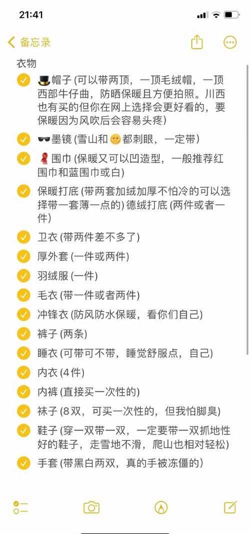 新疆旅游必带哪些物品？-第1张图片-花冠旅游服务