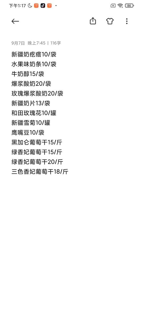 新疆旅游必带哪些物品？-第2张图片-花冠旅游服务