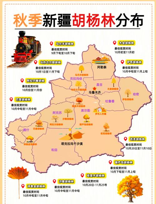 新疆木垒县归属哪个市？-第2张图片-花冠旅游服务