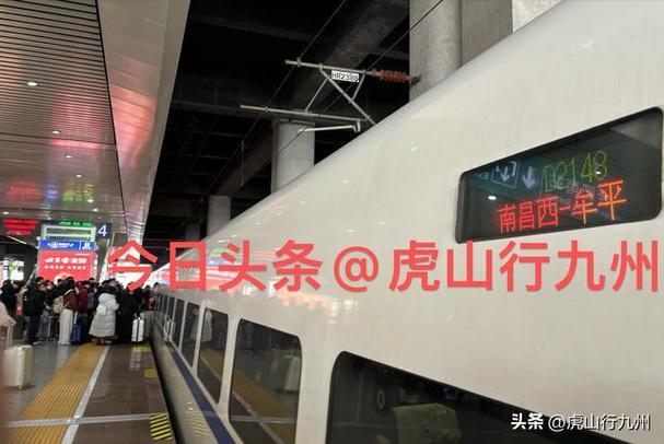 烟台到南昌火车怎么买？-第1张图片-花冠旅游服务