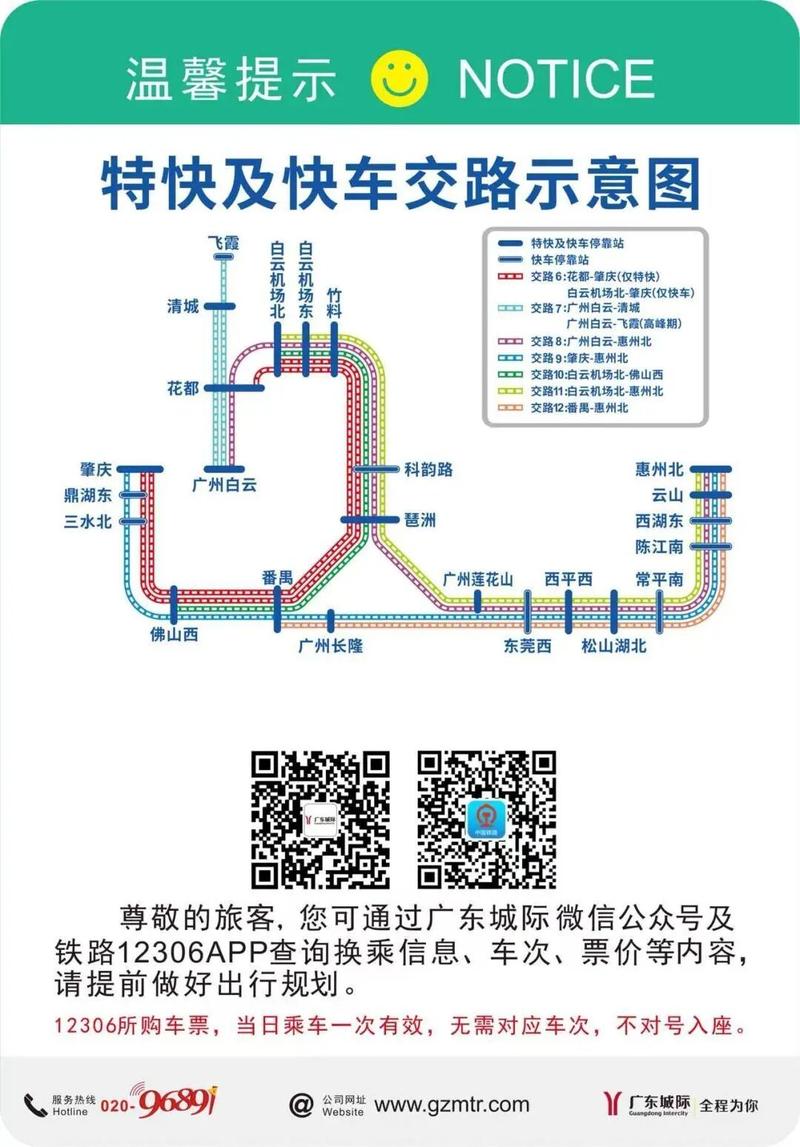 广州到江西高铁要多久？-第1张图片-花冠旅游服务