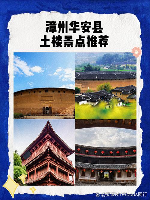 福建土楼怎么玩？攻略看这里！-第3张图片-花冠旅游服务