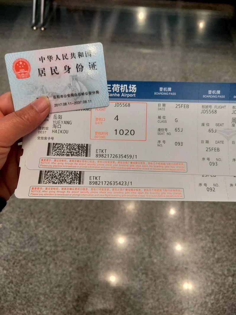 青岛到宜春机票多少钱？-第2张图片-花冠旅游服务